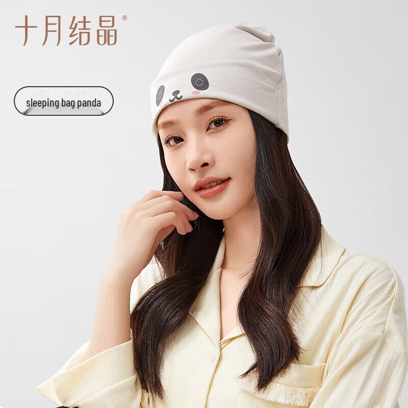 October Crystal Foldable Maternity Sleep Hat