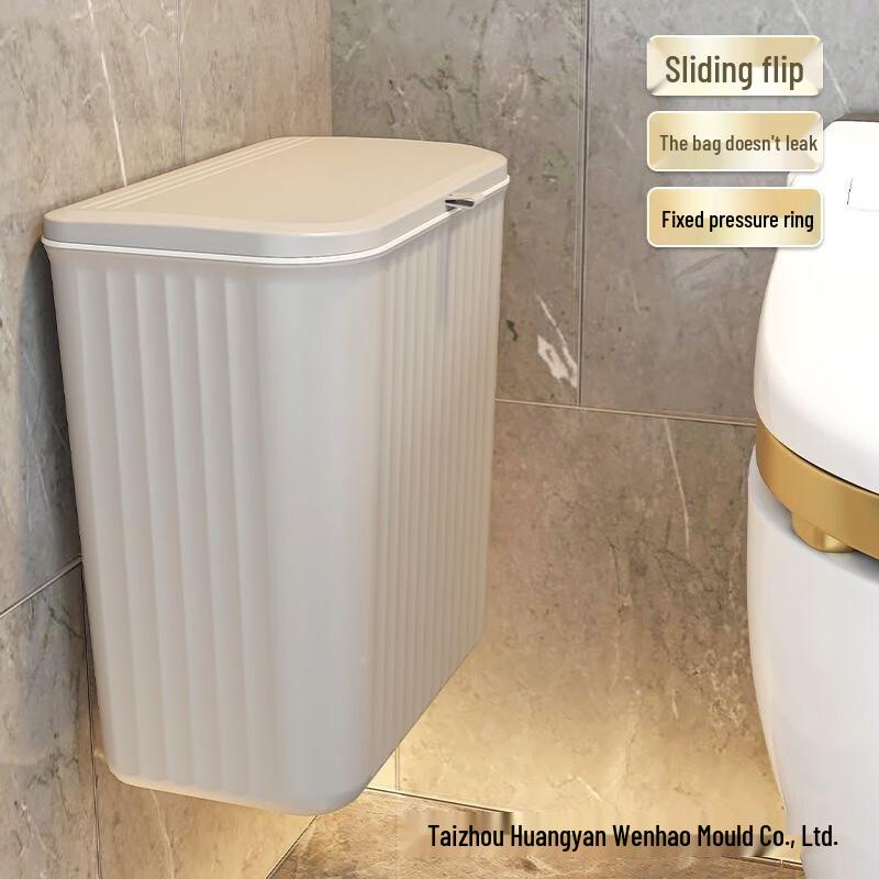 JINGRUIXIANG Wall-Mounted Slim Trash Can with Lid