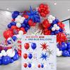 Starburst Thickened Balloon Chain Set for Celebrations