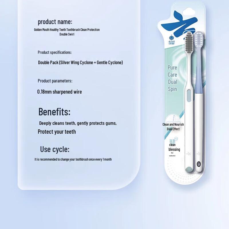 Yunnan Baiyao Jin Kou Jian Healthy Gums Soft Bristle Toothbrush