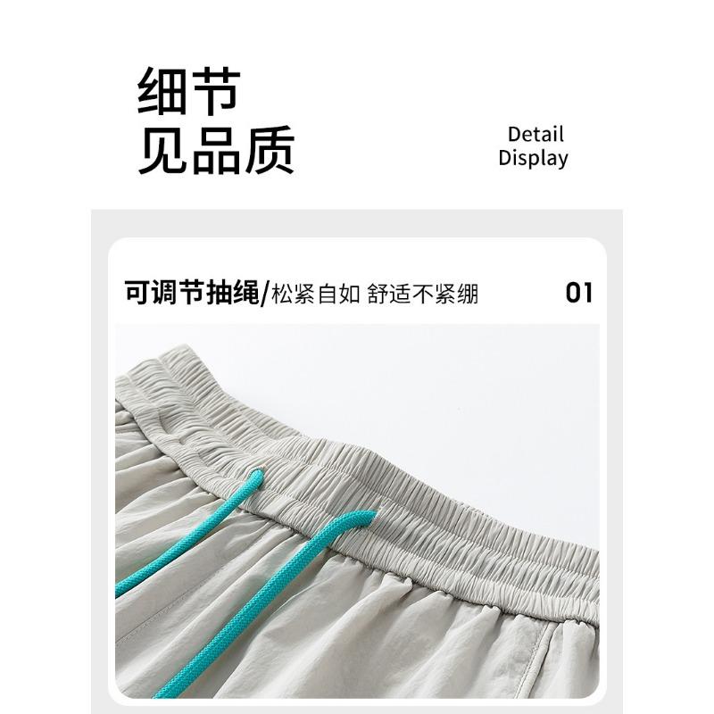 Mens Loose Quick Dry Breathable Thin Summer Outdoor Sports Casual Shorts