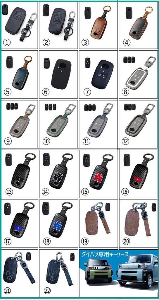 Rise Key Case for Toyota, Daihatsu Rocky, New Taft Key Cover, Daihatsu Taft Key