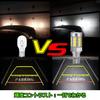 T16 50W Toyota Compatible Rise / DAIHATSU Rocky Dedicated Design Back Lamp LED Bulb,