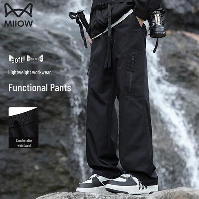 Men's Water-Repellent Casual Outdoor Pants