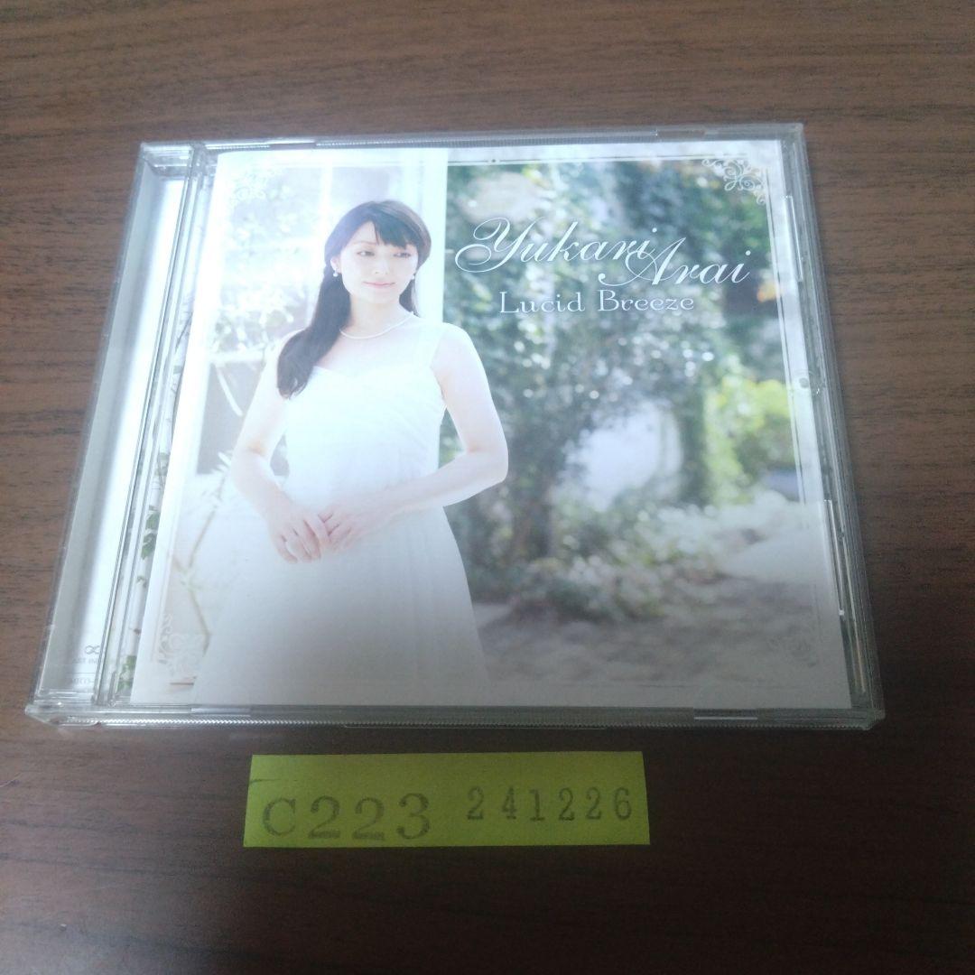 

[USED] Yukari Arai / Transparent Wind