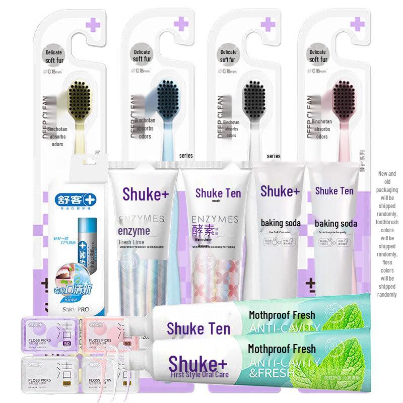 Saky Wide Head Charcoal Toothbrush Oral Care Set