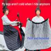 Acessórios para motociclos – Capas para motociclos