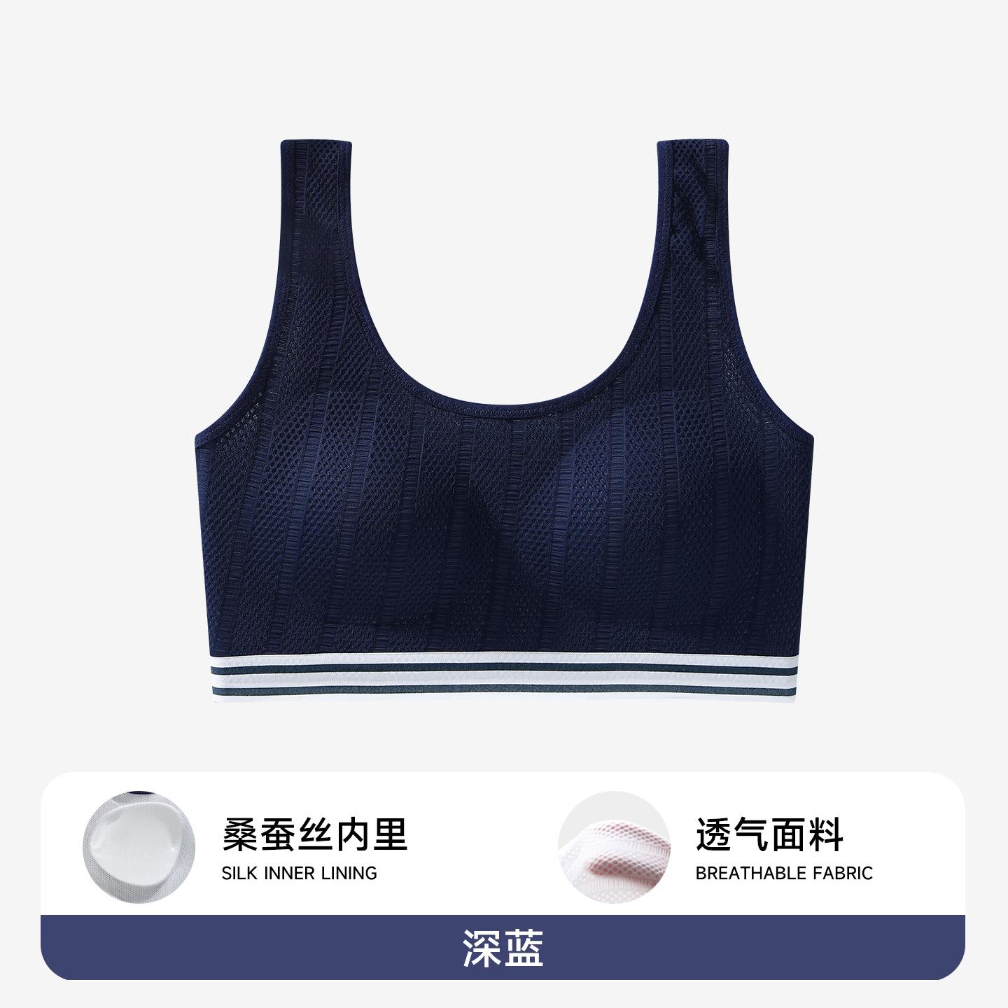 

Customized low-growth period, second and third stages, junior high school students, dynamic vest, shock-proof students, high school students m [recommended weight 30-42.5kg ] темно-синий