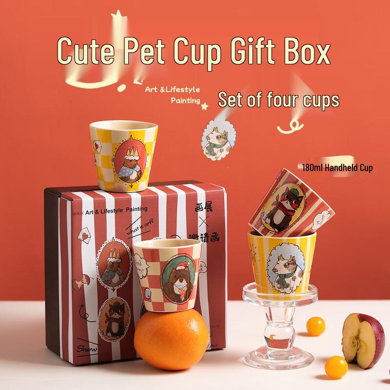 

APRIL Ceramic Mug Coffee Cup Gift Set