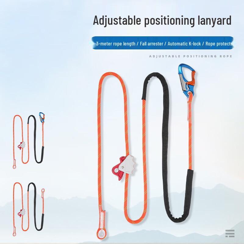 Zhandouhu Electrician Adjustable Fall Protection Lanyard