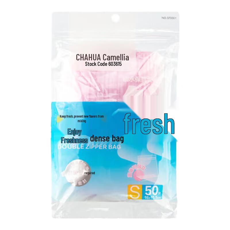 

CHAHUA Fresh-keeping Ziplock Bags