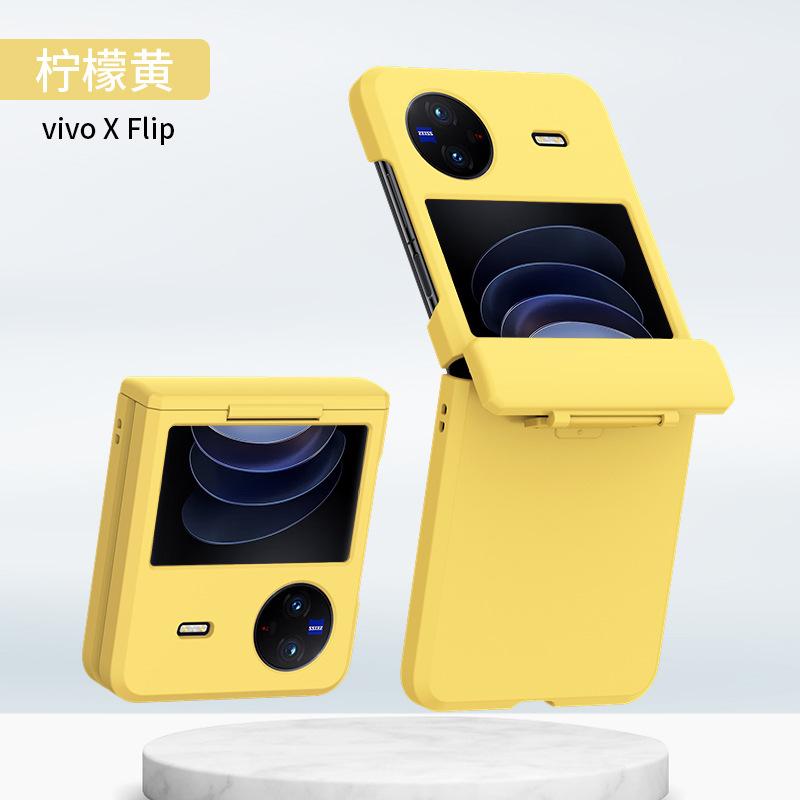 Applicable VIVO XFLIp Mobile Phone Case Spindle Model VIVO XFLIP Matte All-inclusive Anti-drop Protective Case