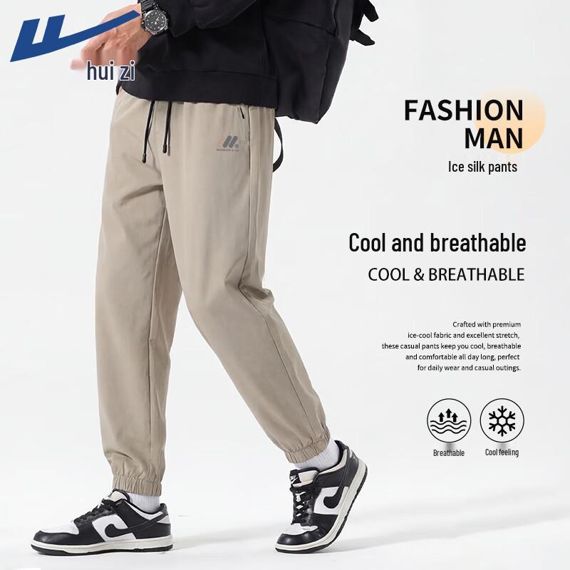 Warrior Men's Summer Quick-Dry Ice Silk Joggers