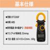 Socpuro Digital Clamp 1999 600V 600A AC Resistance Diode Live Wire Digital Clamp Meter for Home and Professional Test Leads Included Meter, Count,