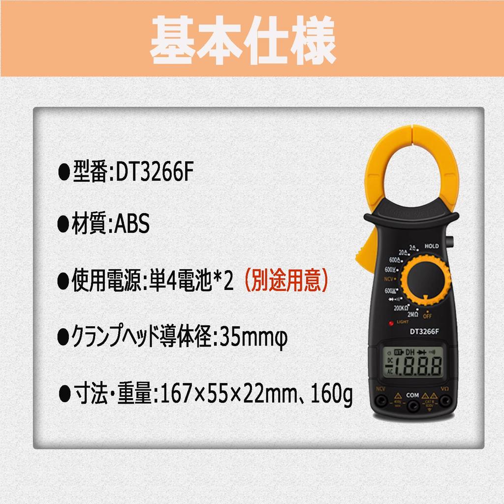 Socpuro Digital Clamp 1999 600V 600A AC Resistance Diode Live Wire Digital Clamp Meter for Home and Professional Test Leads Included Meter, Count,