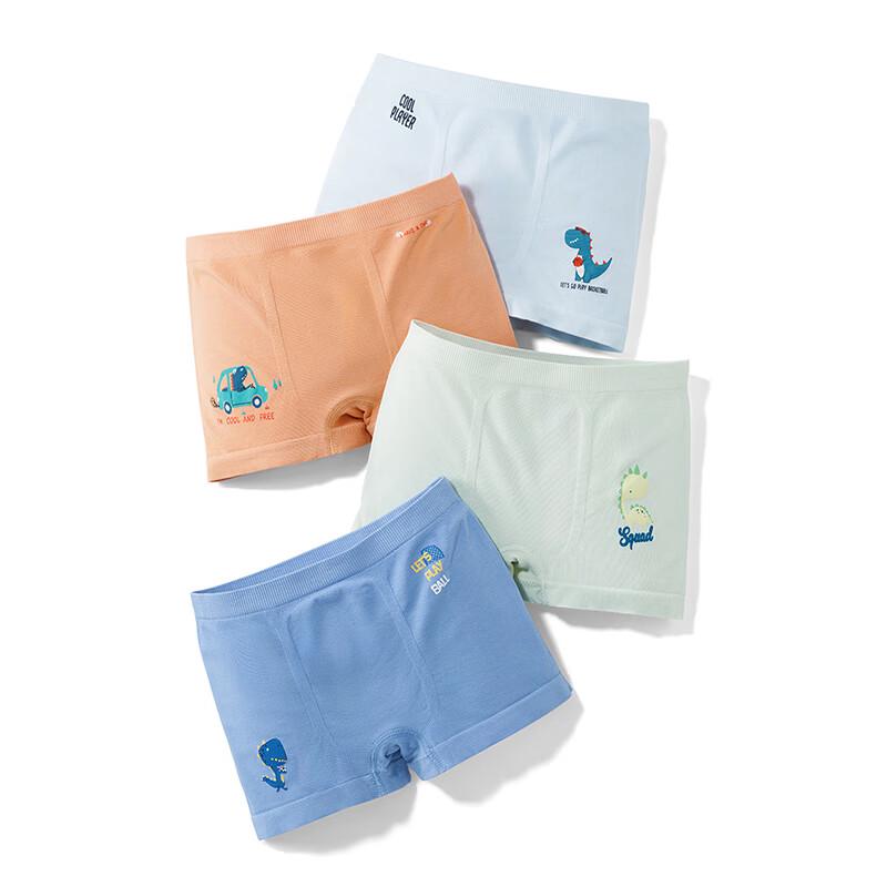 B.JOBSEN Boys Modal-Cotton Boxer Briefs S