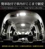 YOURS Toyota Noah Voxy 80 Series [Dimmable] Custom-Designed LED Interior Light Set (Includes Special Tools) Room-noah-voxy-80-n [2] M