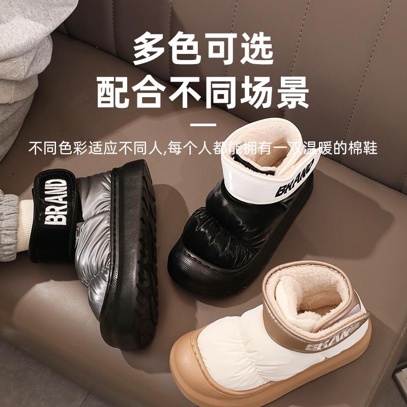 Cixi Outer Cotton Shoes Winter Waterproof Thick Sole Versatile Fashion Internet Celebrity Indoor Warm Velvet High-top Cotton Boots