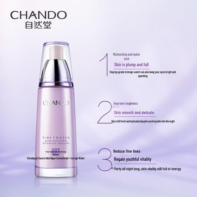 Chando Anti-Aging Vitality Emulsion