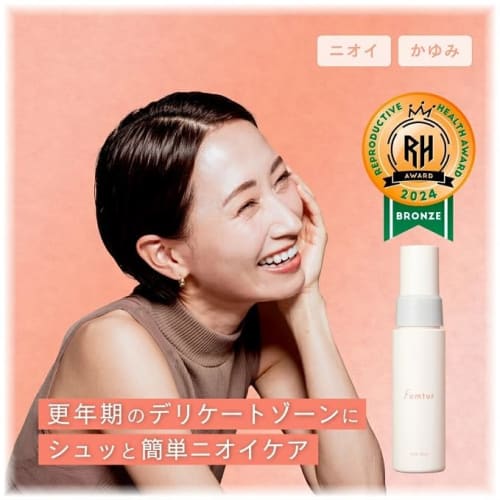 Angfa Femture Milk Mist, Delicate Zone Moisturizing Odor Care, Bergamot and Neroli Scent (50mL)