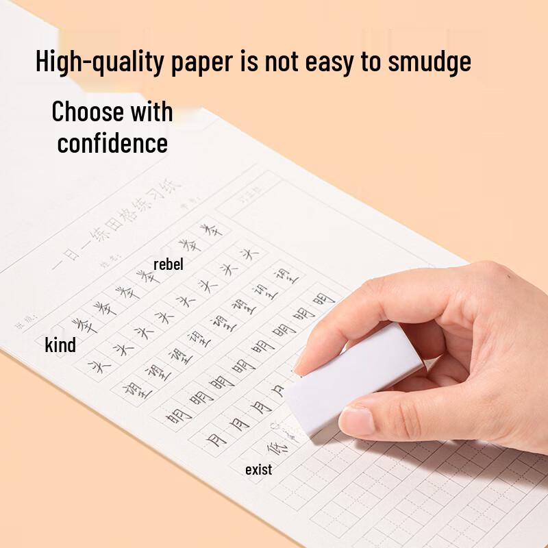 Deli One-Day-One-Practice B5 Notebook 3-Pack