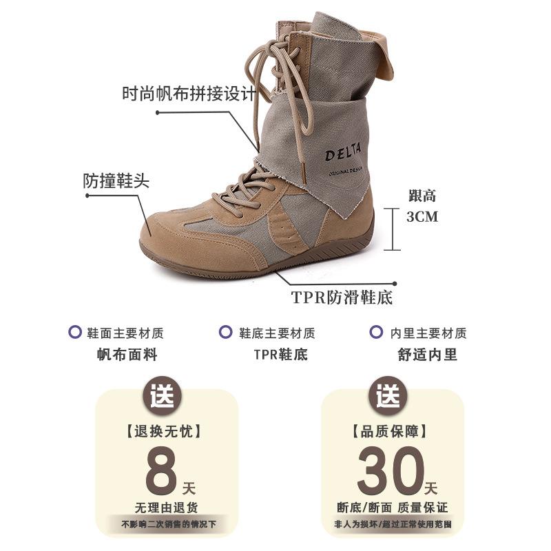 Versatile retro style splicing design sense boots women's autumn and winter fashion color matching lace-up thick-soled tooling boots short boots