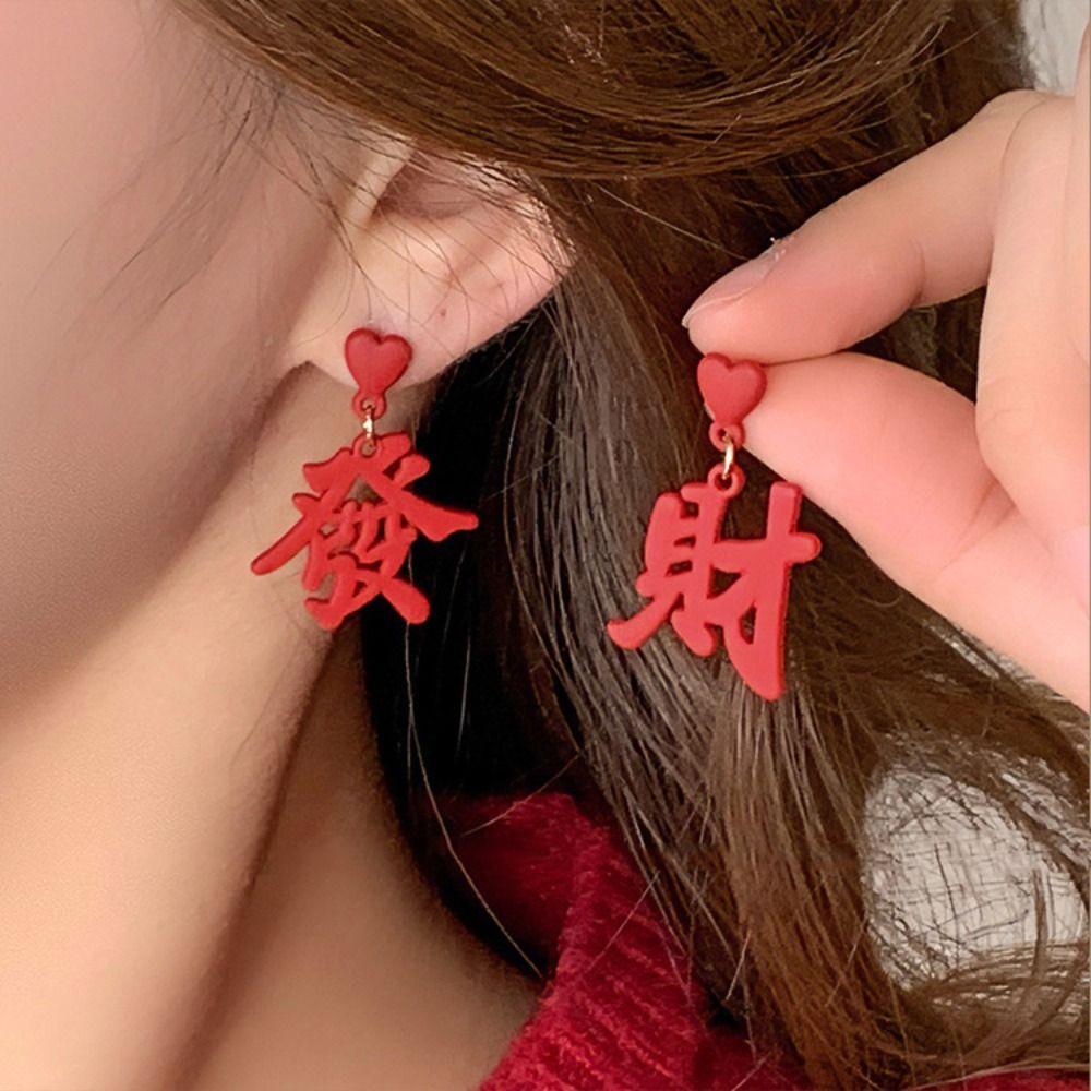 Heart Snake Year Drop Earring Chinese Style Ear Jewelry Accessories New Year Earrings  Girls Gift