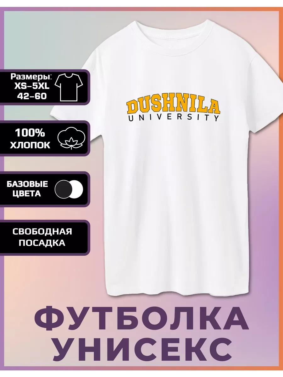 Muggle Print T-shirt L