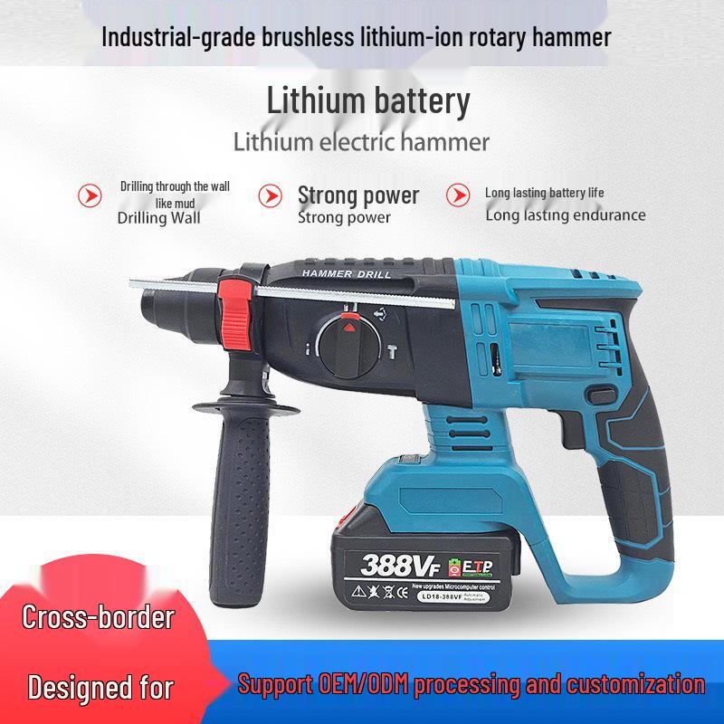 High-Power Brushless Cordless Rotary Hammer Drill with Lithium Battery