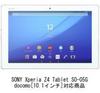 Media Cover Market SONY Xperia Z4 Tablet For docomo inch model of neoprene tablet case and clear glossy LCD protective Compatible product SO-05G [10.1