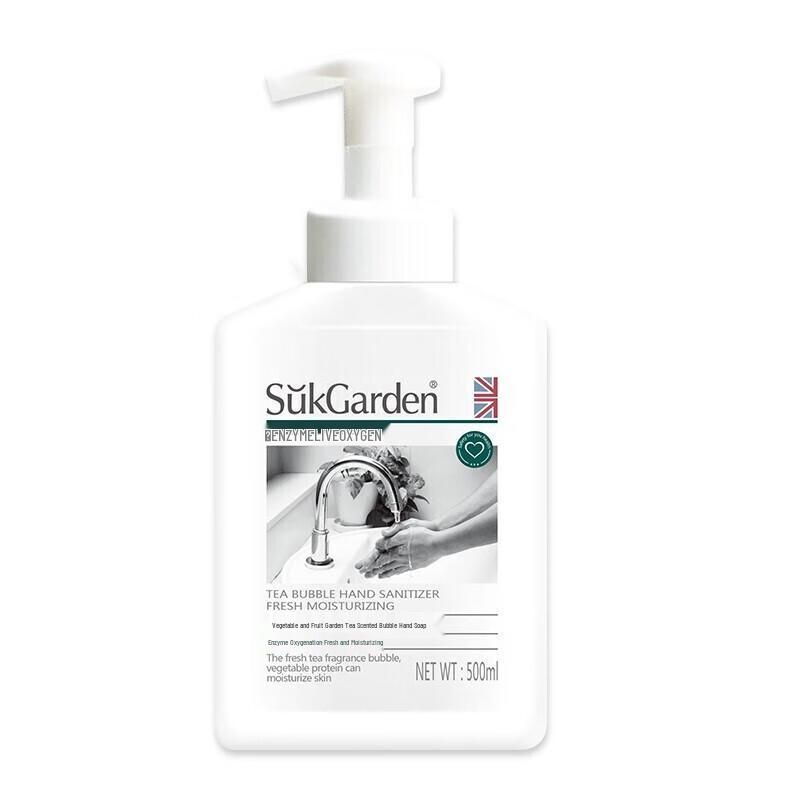 Shuguoyuan Tea Scented Foaming Hand Soap