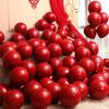 Wedding Balloon Decoration Set - Bedroom & Celebration Supplies for Engagements
