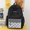 Schoolbag Milk Whirring Vitality Plaid Color Matching Fashion Primary School Students Schoolbag Female Backpack Junior High School Students 
