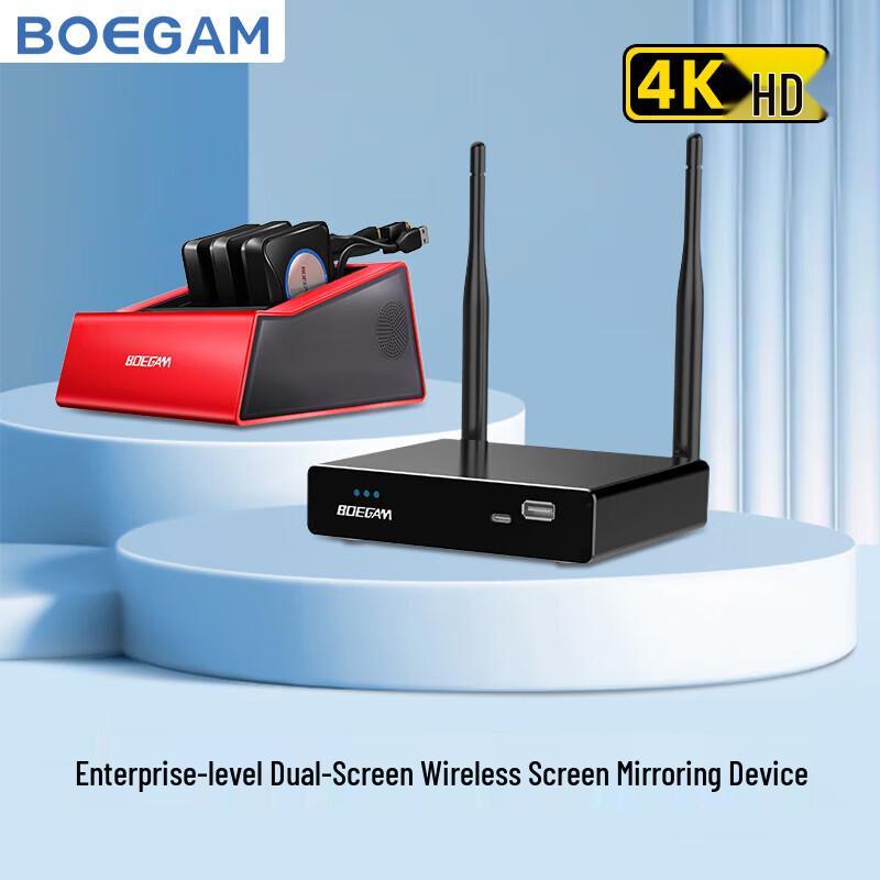 

BOEGAM VS200 4K Wireless HDMI Display Adapter (CN version)