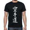 Tricou cu simboluri japoneze Kanji