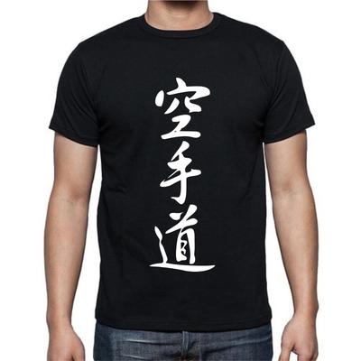 Japanese Symbols Kanji T Shirt Tee