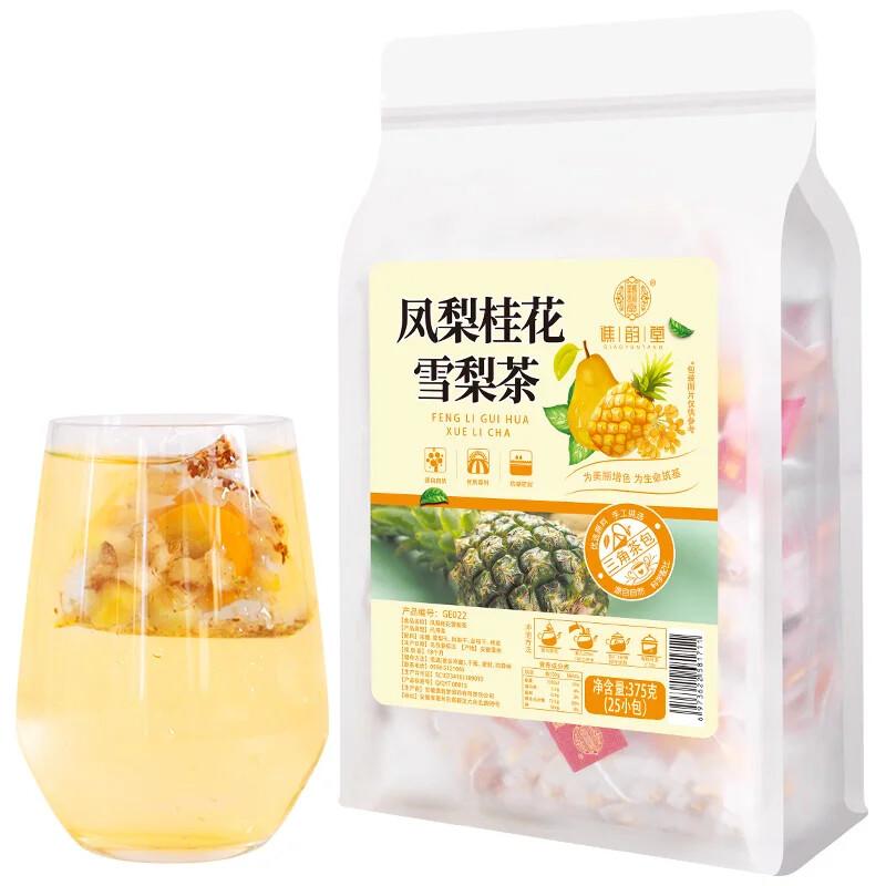 Herbal Tea Select Natural Healthy Pineapple Osmanthus Snow Pear 375g