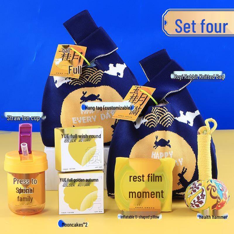 Mid-Autumn Festival Employee Gift Set