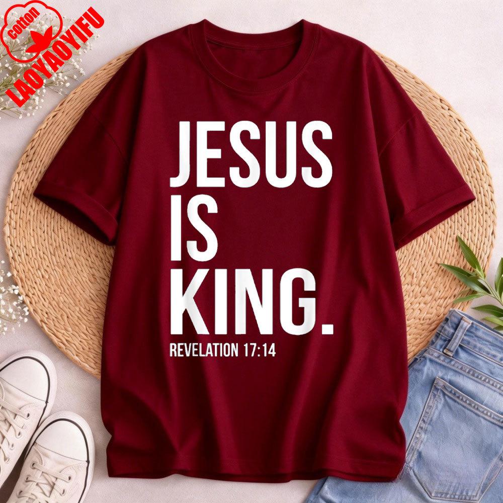 Jesus Is King Bible Scripture Quote Christian TShirt Jesus Lover Clothes High Quality Cotton Men Clothes Christianity Faith Top