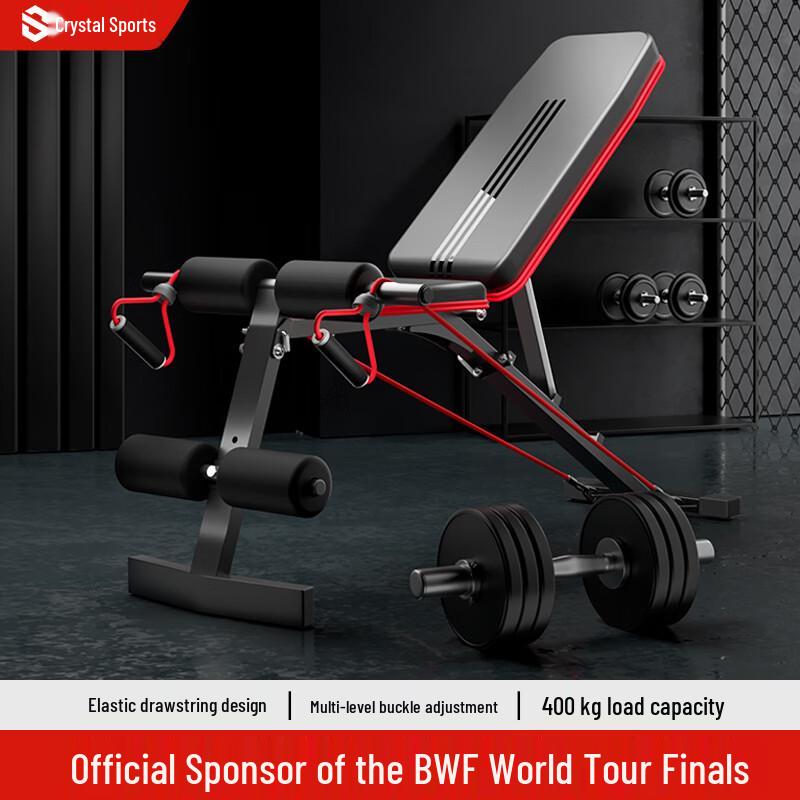 CRYSTAL Multi-functional Foldable Fitness Bench