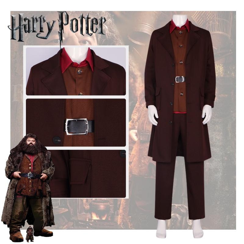 High-quality Polyester Fabric Hagrid Cosplay Suit For Male Fans Of Harry Potter" Characters)