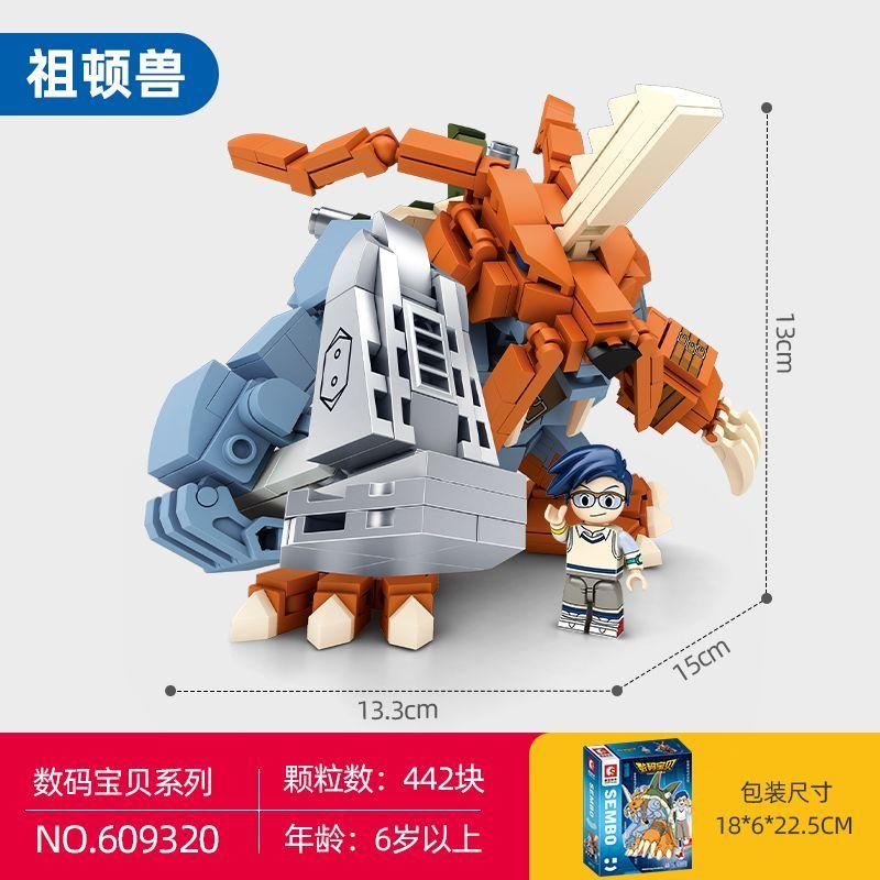 Sembo Block Digitales Abenteuer Bausteine Garuru Mon Agumon Konstruktionsmodell Kinderspielzeug Puzzle Geburtstagsgeschenke