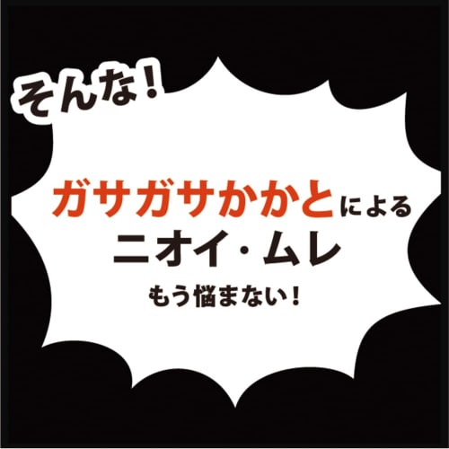 [Set of 3] Baby Foot Easy Pack for Men, 42ml X 2