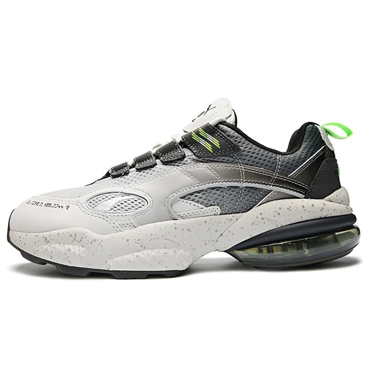 PUMA Mita x Cell Venom Silver Grey Men s 370339-01 EU 35.5