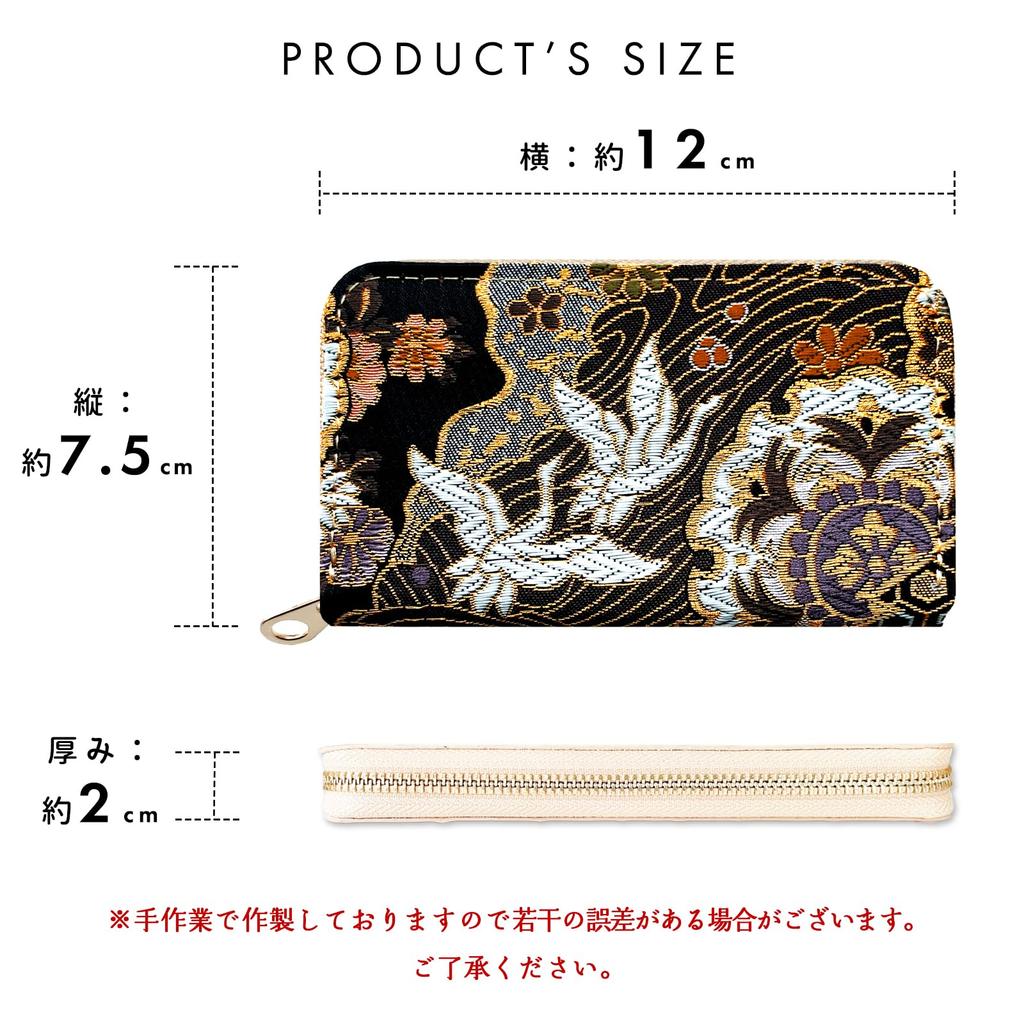 Pine Coin Case with Round Perfect for Elegant and Featuring Michinaga and a Crane with Floral Design [leo&aoi] Nishijin-ori Zipper, Kimono,
