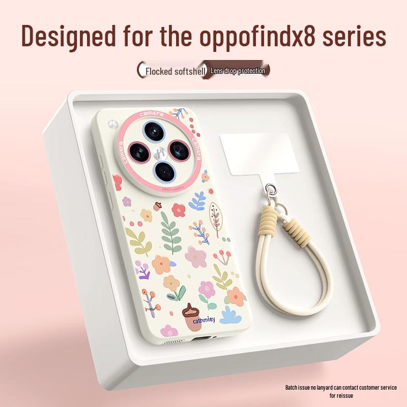 OPPO Find X Serie Nationaler Trend Anti-Fall Silikon Handyhülle mit Lanyard