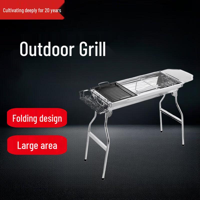 Bei Fu Portable Folding BBQ Grill with Frying Pan