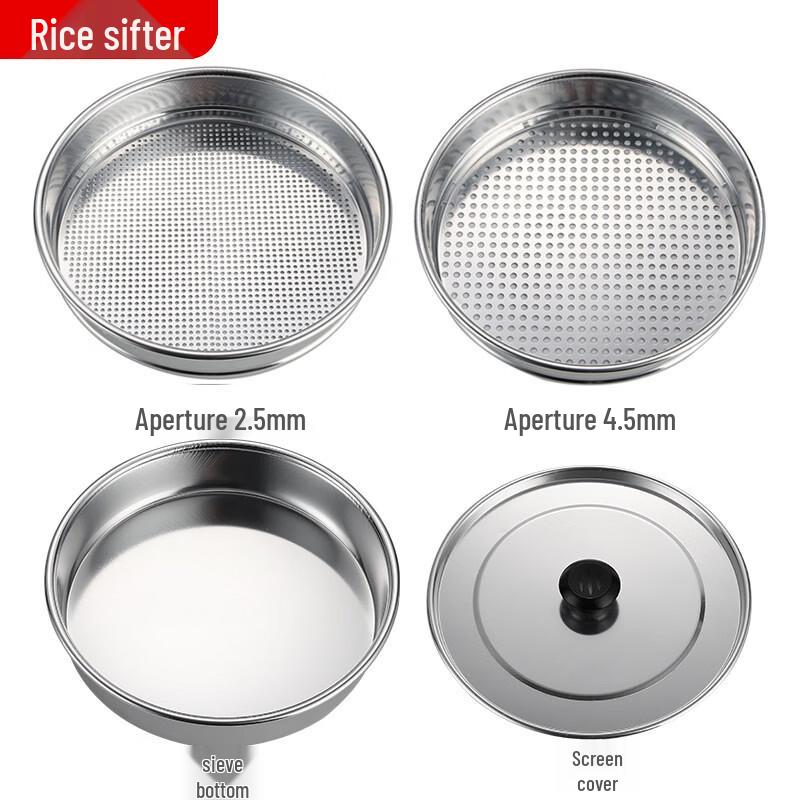 Dobest Grain Inspection Sieve