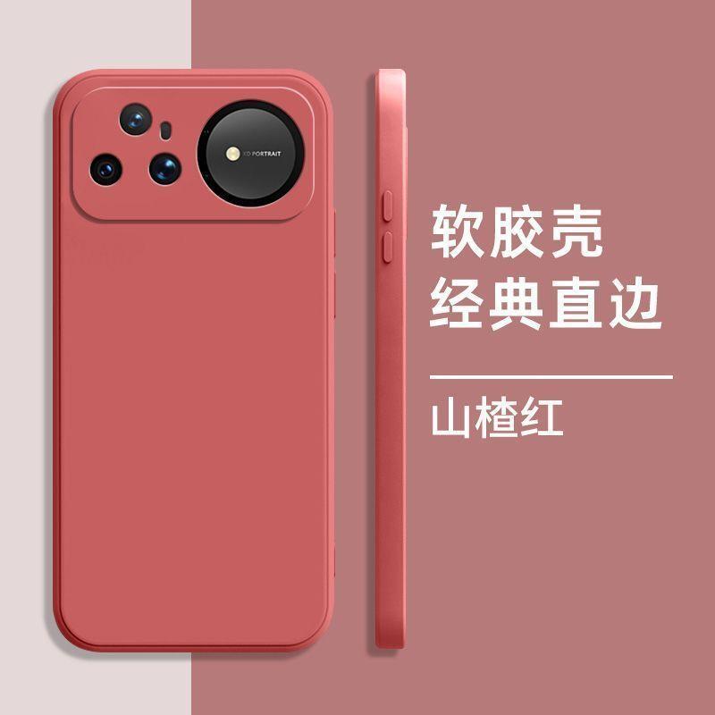 Applicable to Huawei Nova11Ultra mobile phone case solid color Rubik's Cube liquid Huawei all-inclusive anti-drop silicone soft case
