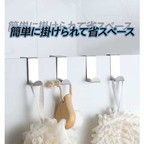 SZSL Door Hooks, Set of 7, Z-Shaped, Fits Doors 2.0cm/4cm Wide, Stainless Steel Door Hangers, Hooks, Hanger Holders for Doors, Doors, and Drawers, Eas